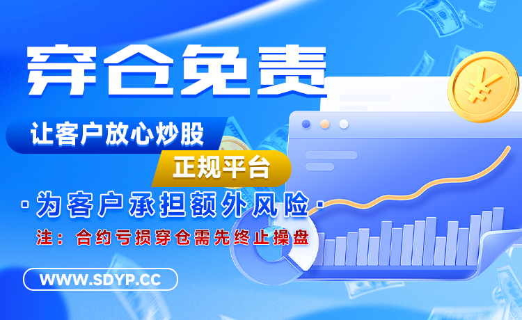 翔云优配